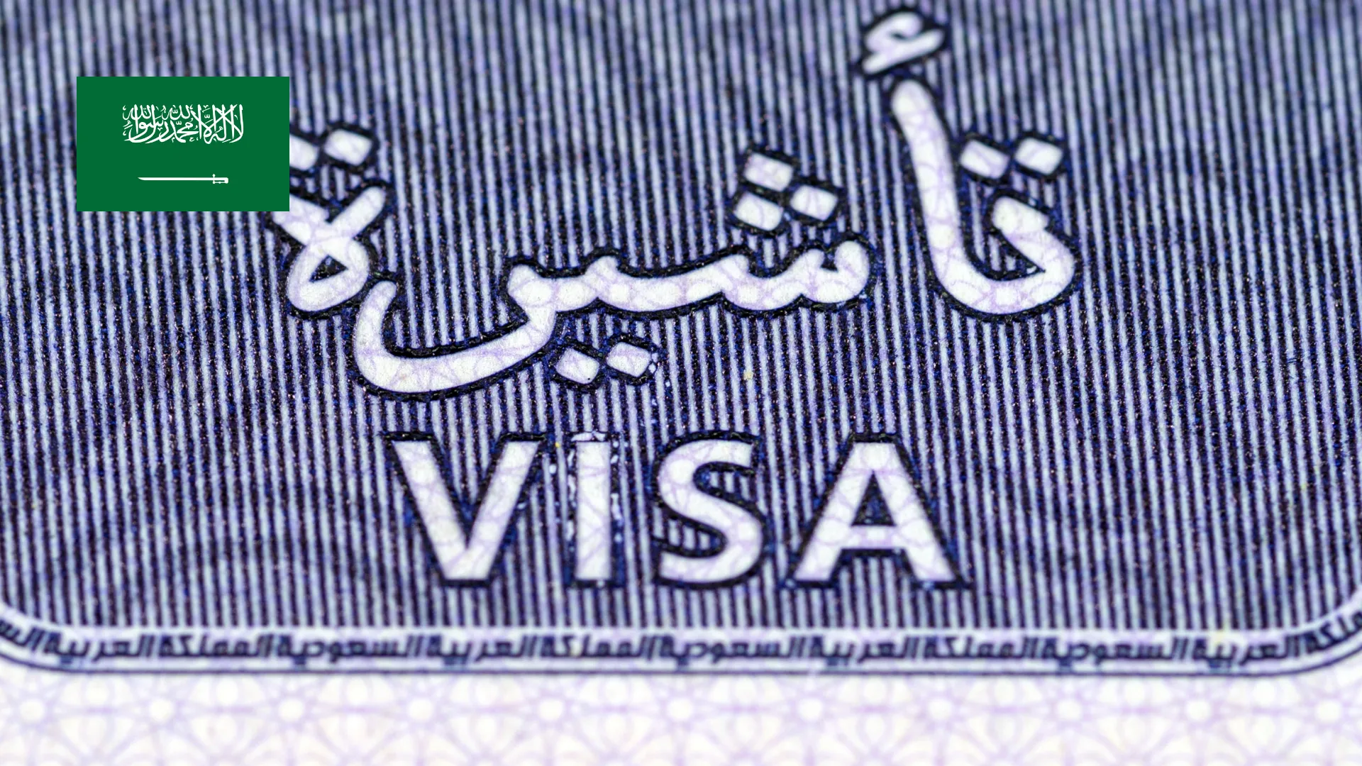 Suudi Arabistan Vizesi 2025